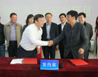 西安邮电大学与青岛一企业签订技术合作协议